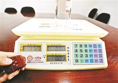 遙控特制電子秤賣米的方法騙得金錢，作案工具電子秤予以沒(méi)收。(圖1)
